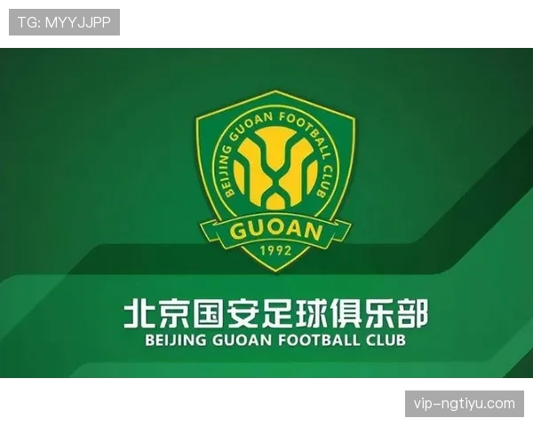 北京国安关键战表现波动，问题被放大对争冠形势产生影响