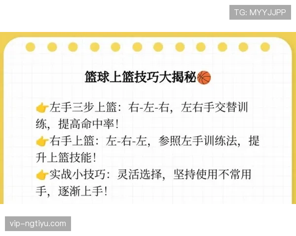 篮球二次起跳规则究竟如何判定是否属于走步违例行为