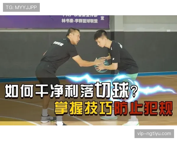 详解篮球后场规则：违例判定与时间限制