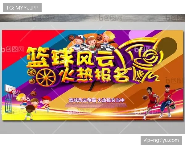 进攻时间规则详解:详解篮球比赛中的进攻时间规则与应用场景。 进攻时间规则详解:详解篮球比赛中的进攻时间规则与应用场景。