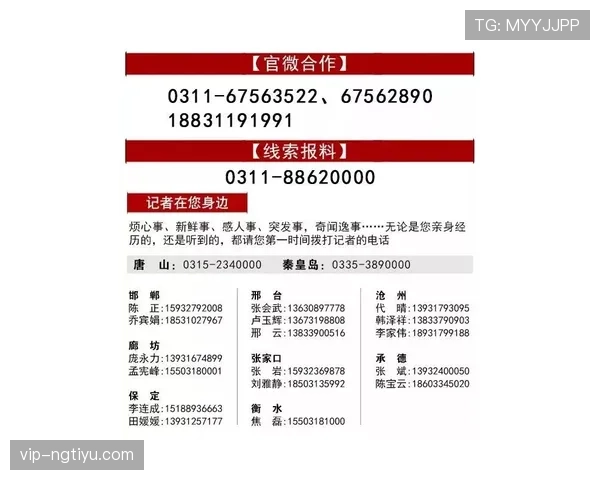 黄牌警告的判罚依据与常见误区说明
